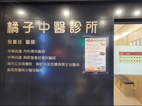 診 所 環 境